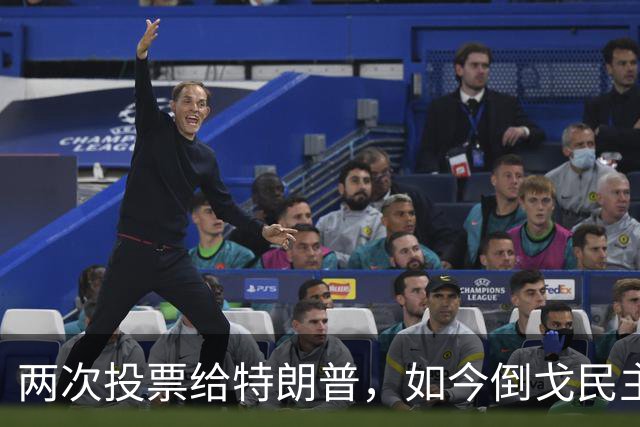 两次投票给特朗普，如今倒戈民主党！密歇根选民让万斯下不来台