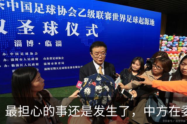 最担心的事还是发生了，中方在委内瑞拉的油田，将被美国强行接管